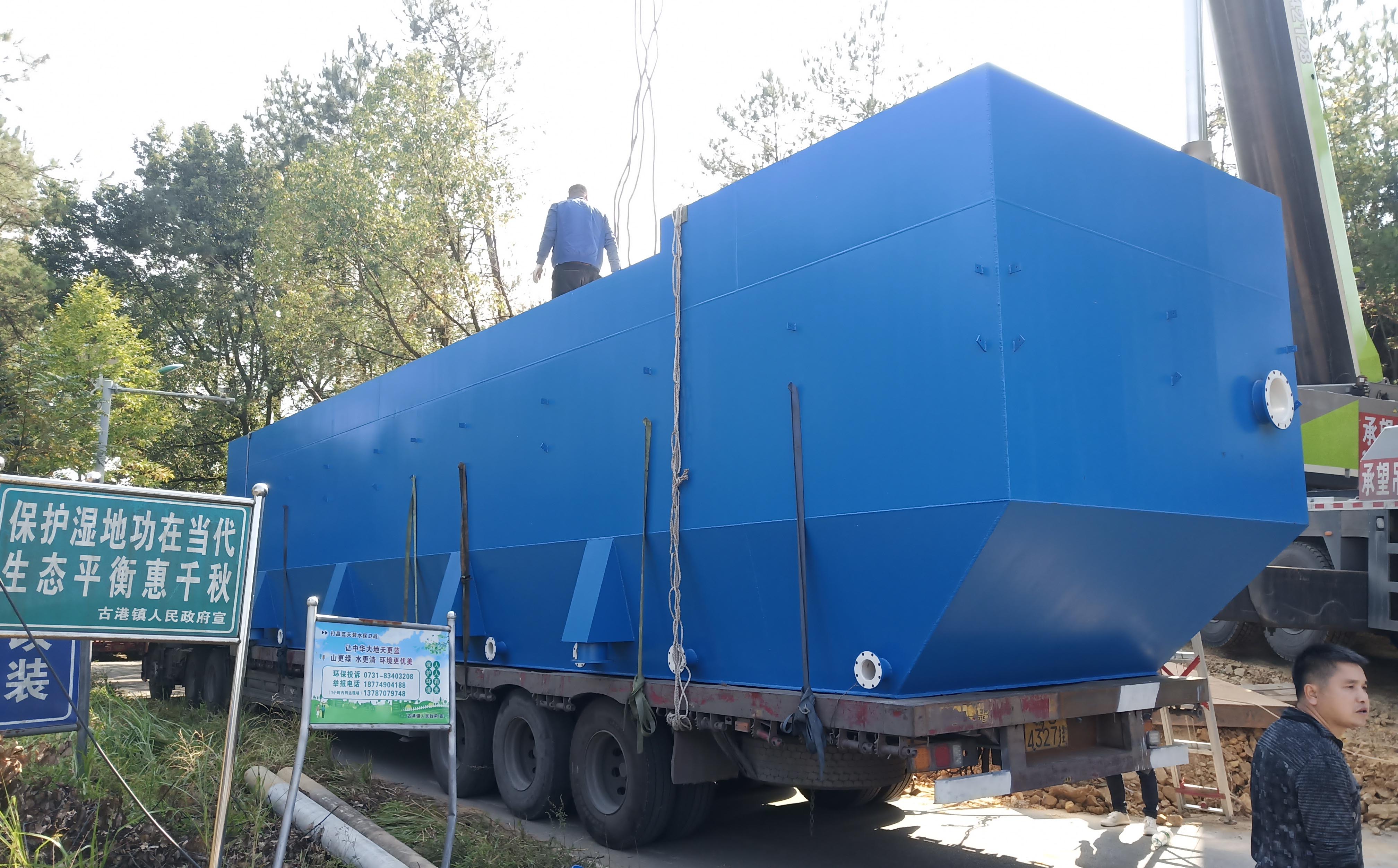 水處理設備|反滲透純水設備|EDI工業純水設備|超純水設備|除鐵錳過濾器|軟化水設備|中水回用設備|超濾凈水設備|去離子水設備|