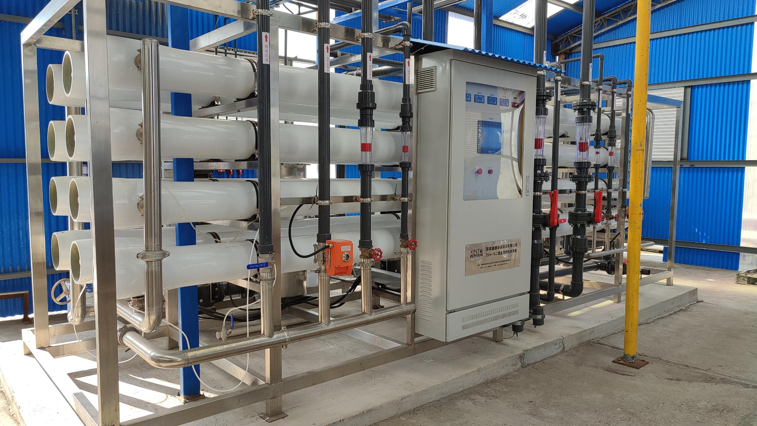 水處理設備|反滲透純水設備|EDI工業(yè)純水設備|超純水設備|除鐵錳過濾器|軟化水設備|中水回用設備|超濾凈水設備|去離子水設備|