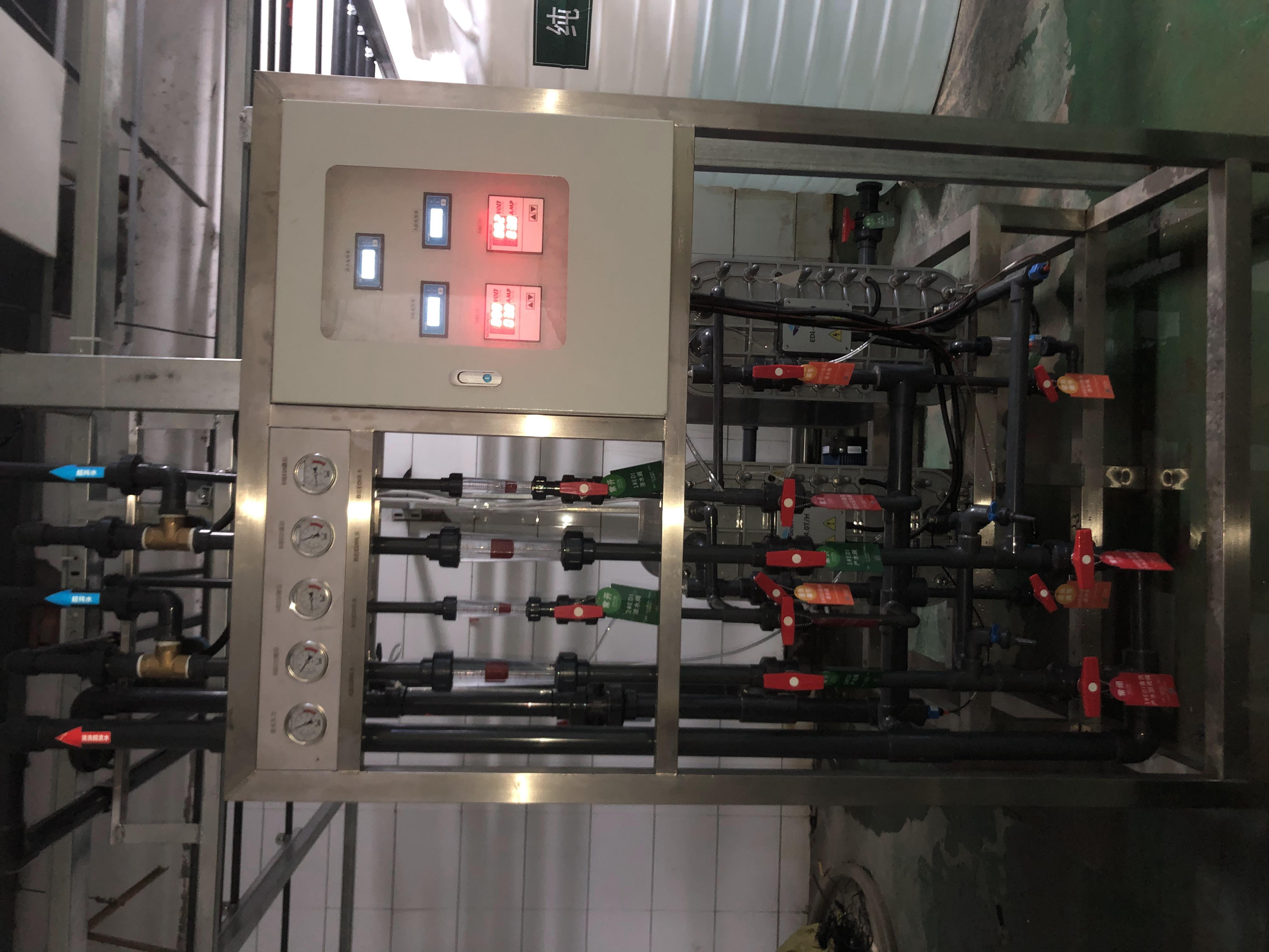 水處理設備|反滲透純水設備|EDI工業純水設備|超純水設備|除鐵錳過濾器|軟化水設備|中水回用設備|超濾凈水設備|去離子水設備| 水處理設備|反滲透純水設備|EDI工業純水設備|超純水設備|除鐵錳過濾器|軟化水設備|中水回用設備|超濾凈水設備|去離子水設備|